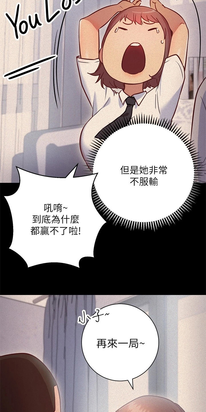第17章：反效果15