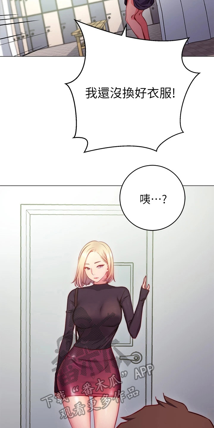 第6章：解围13