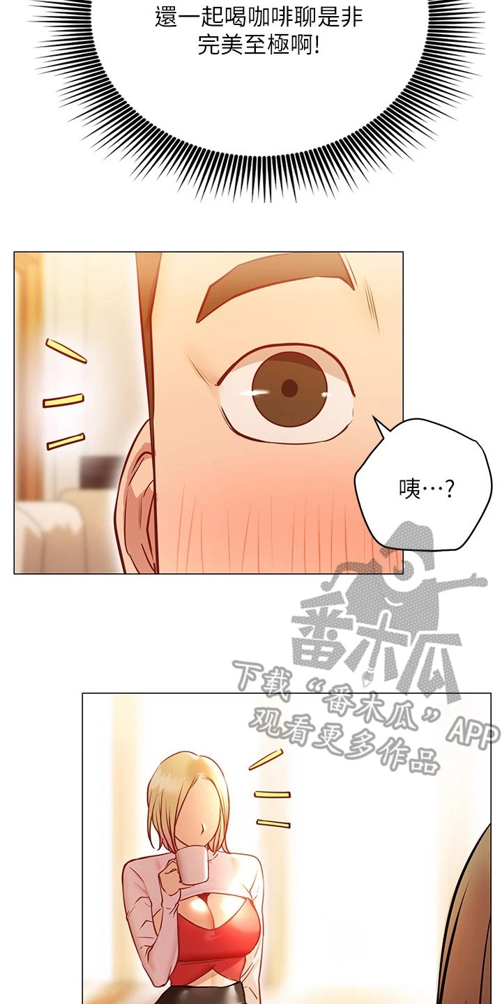 第23章：跟过来19