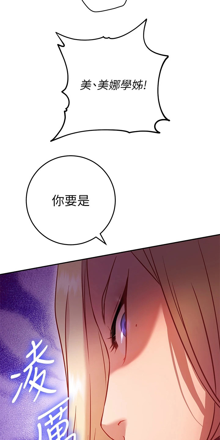 第15章：变脸6
