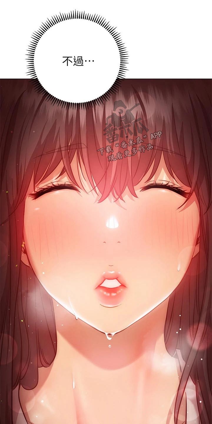 第30章：负责17