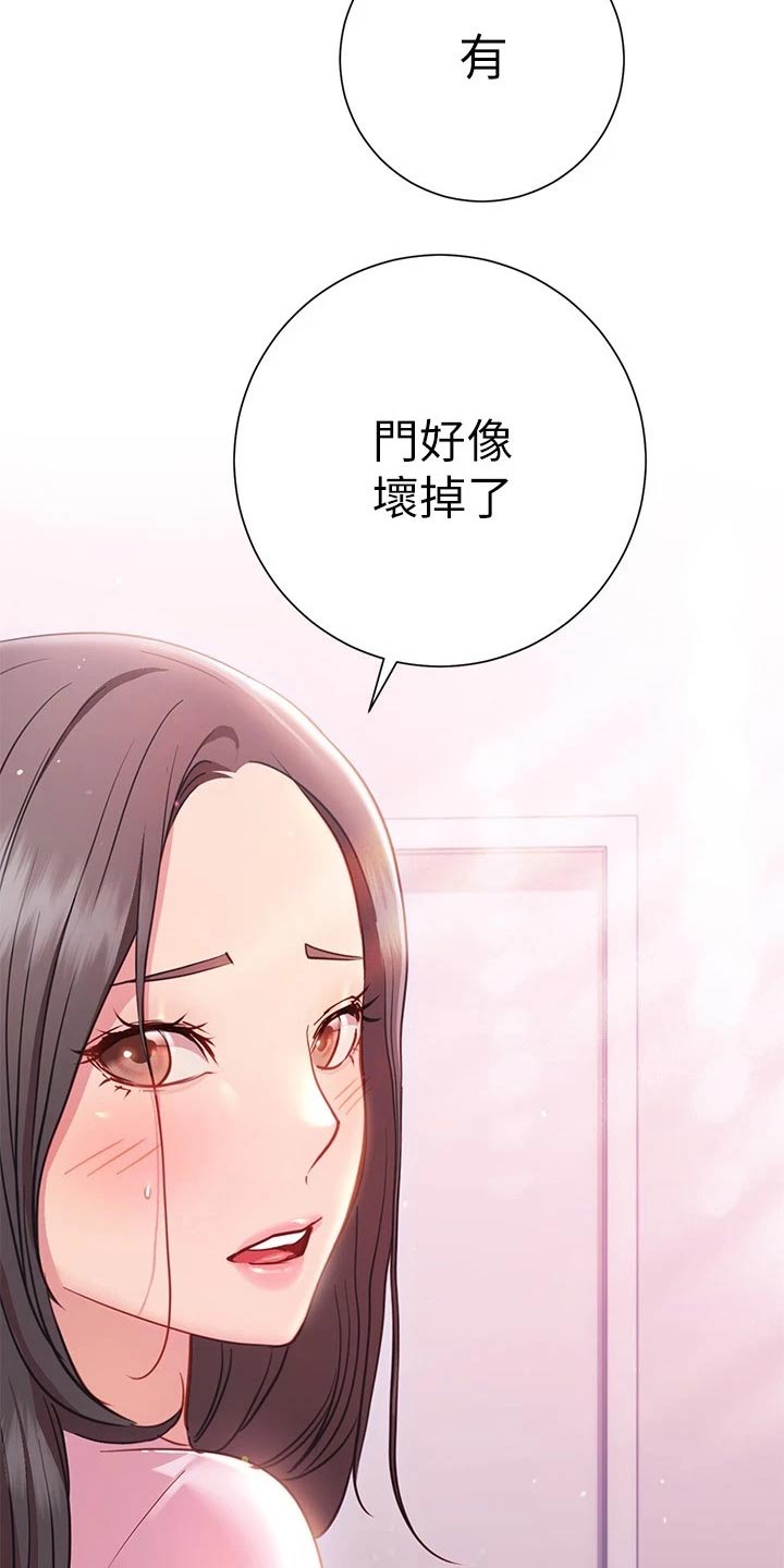 第38章：出不去12
