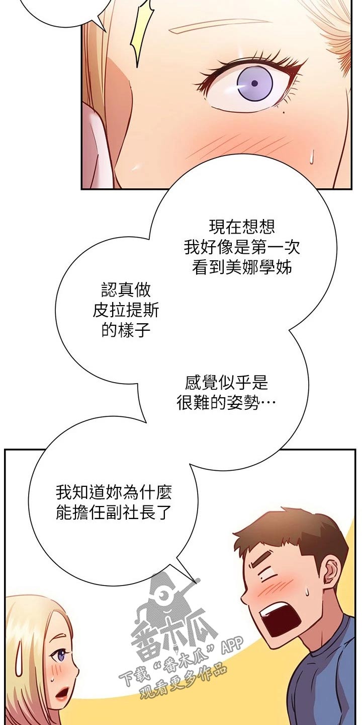 第33章：加入5