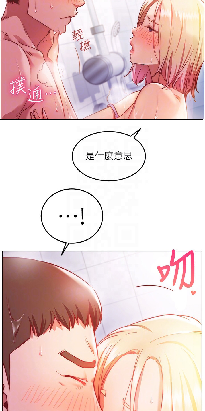 第12章：明知故问12