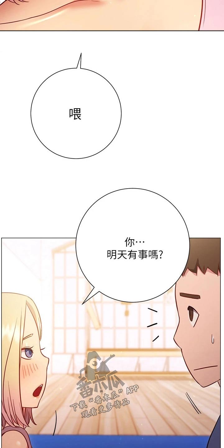 第52章：扭伤21