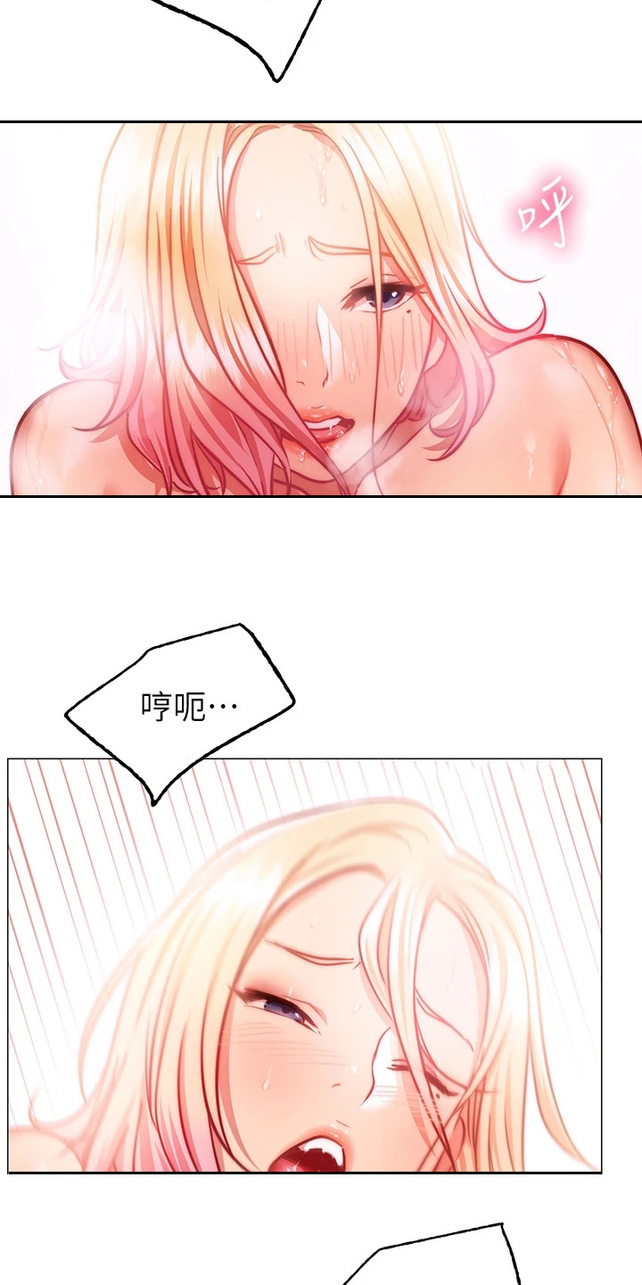第13章：难以抗拒18