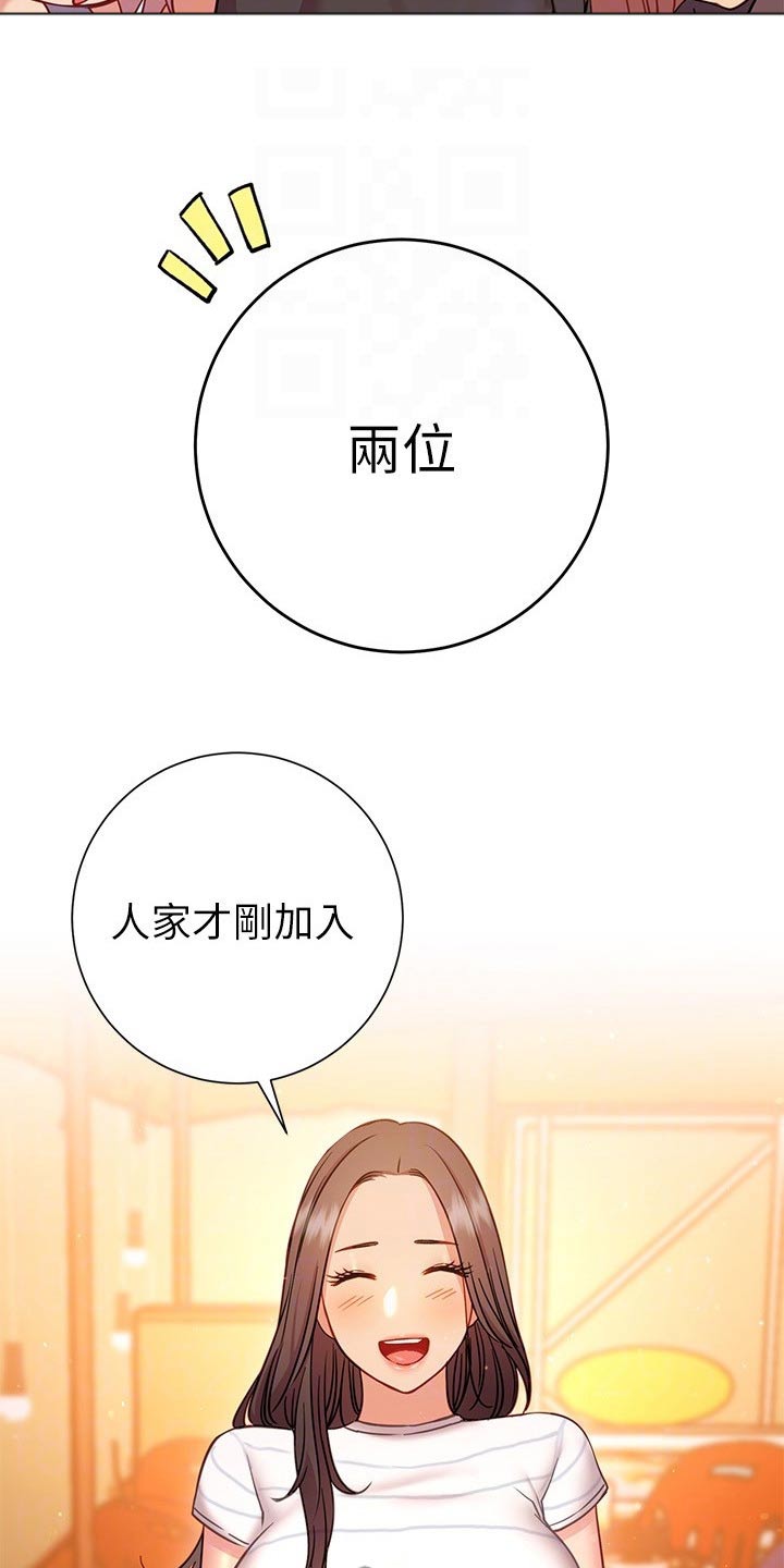 第44章：借口10