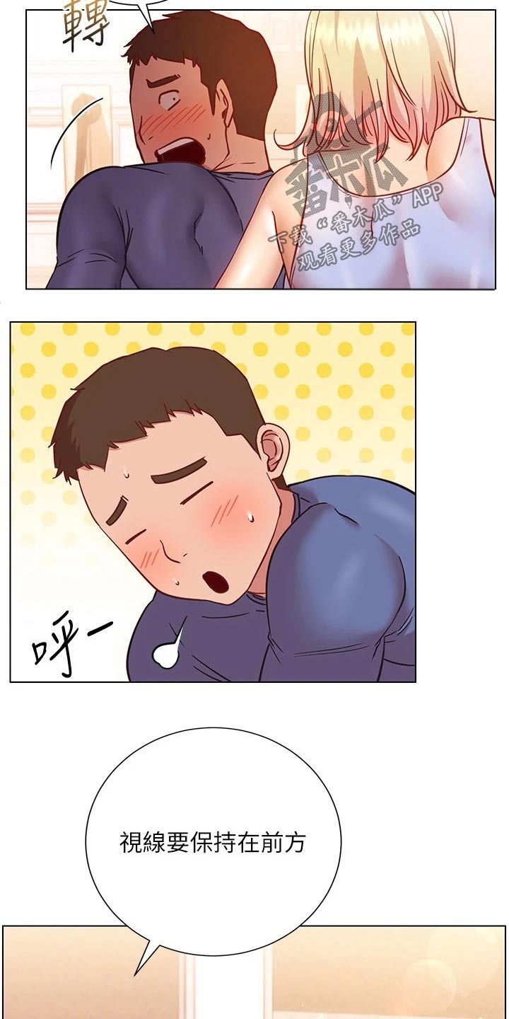 第35章：训练21