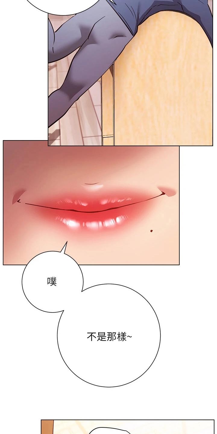 第50章：惊讶7