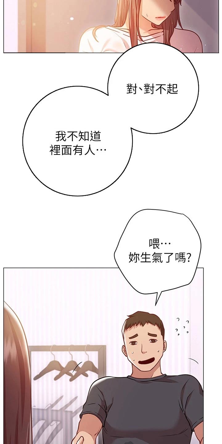 第30章：负责6