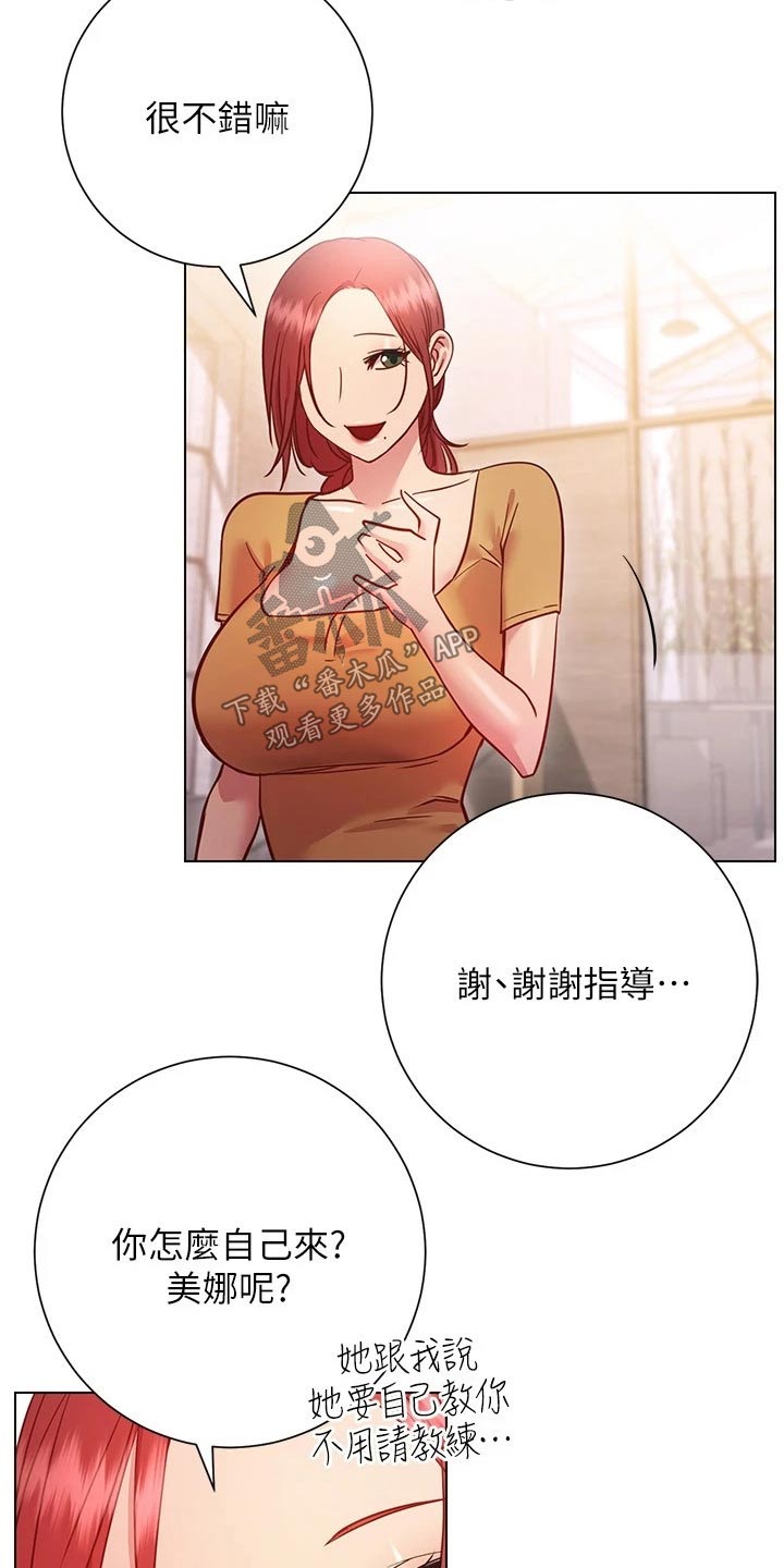 第50章：惊讶11