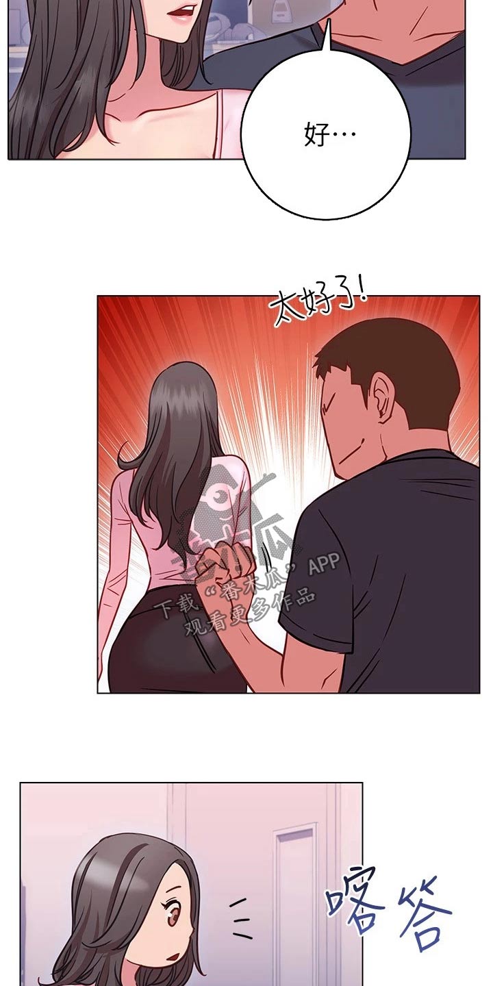 第38章：出不去10