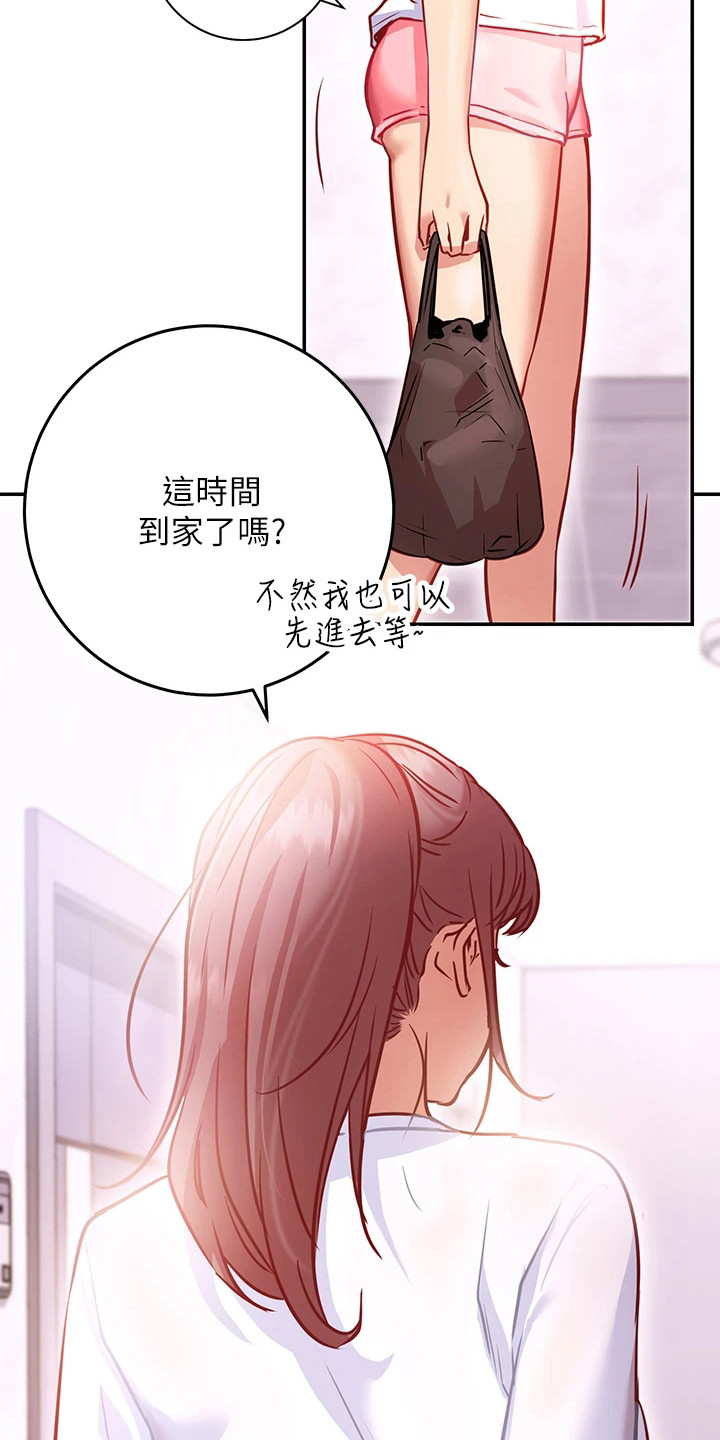 第15章：变脸21