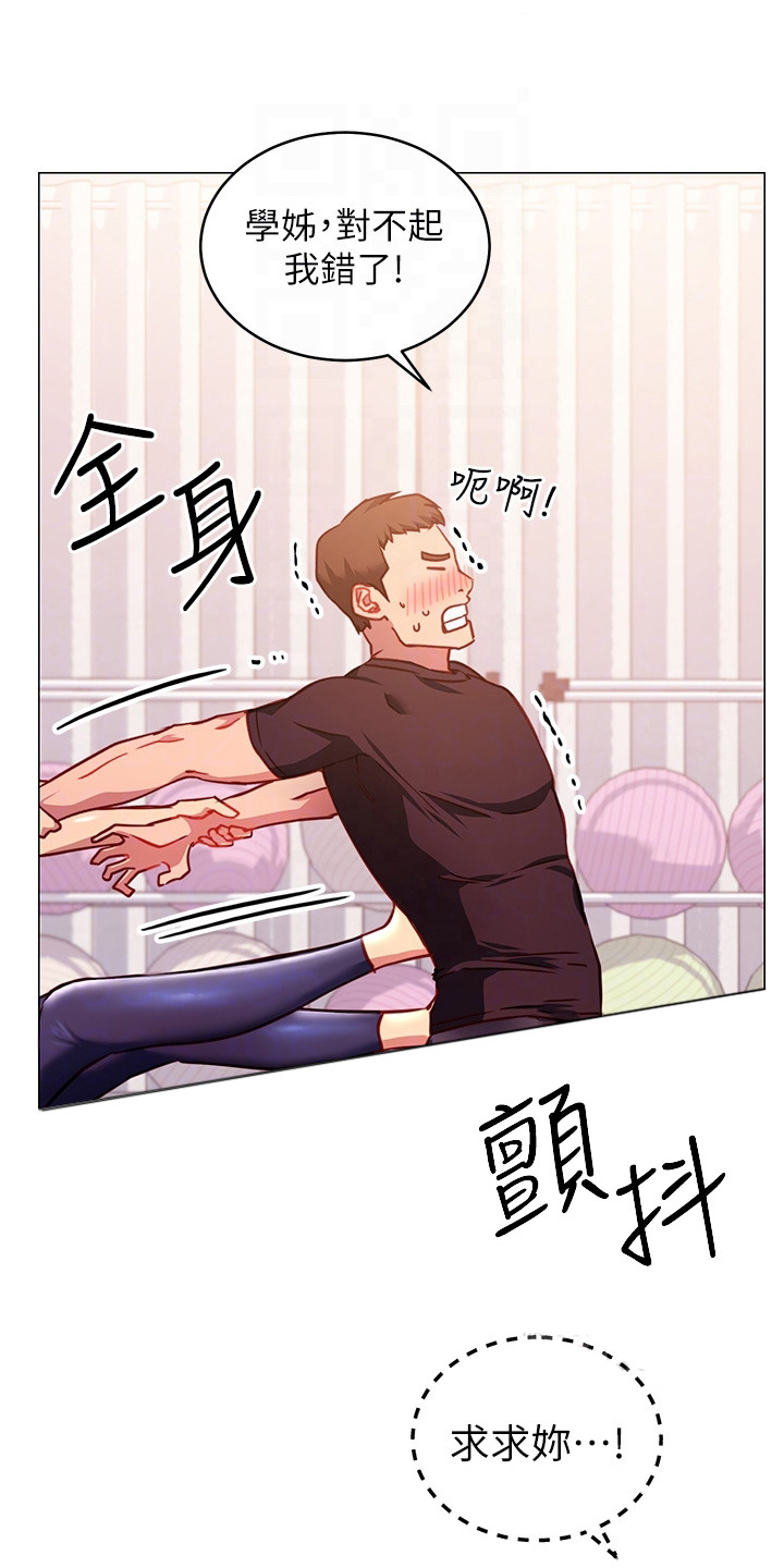 第10章：丢脸0