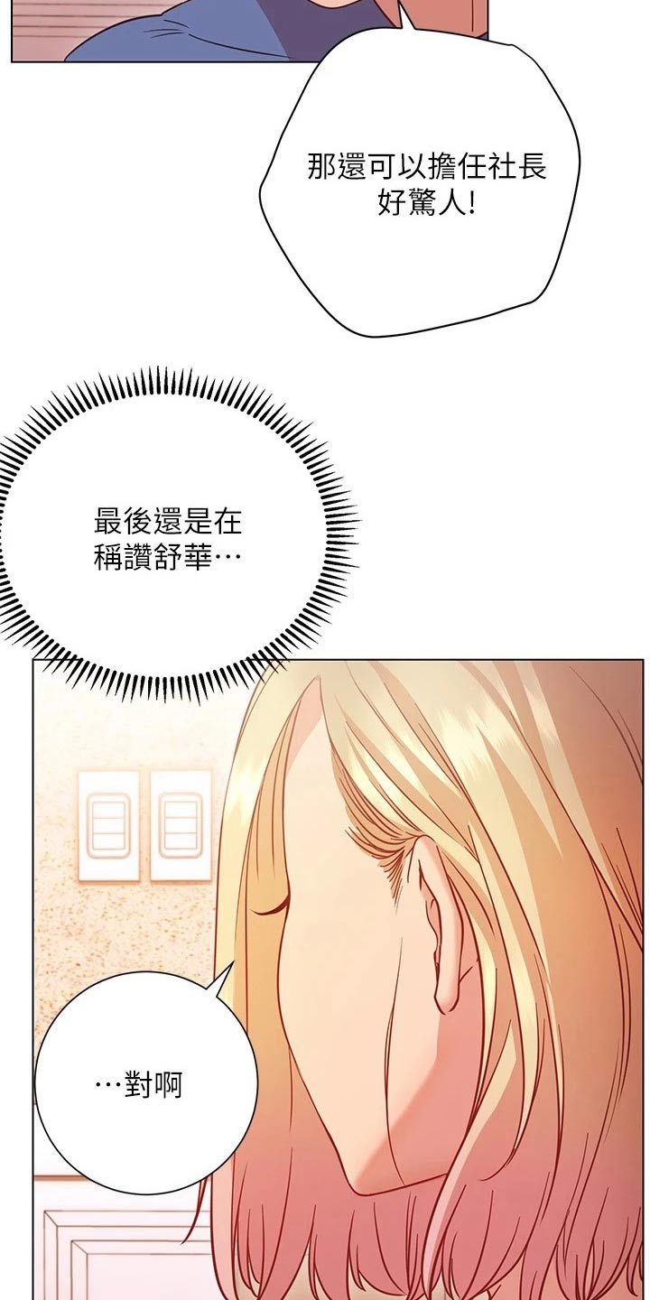 第35章：训练16