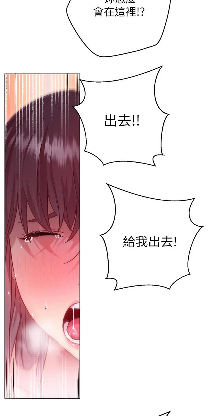 第30章：负责1