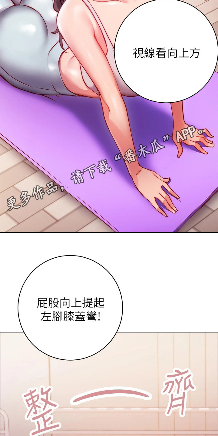 第8章：体验课5