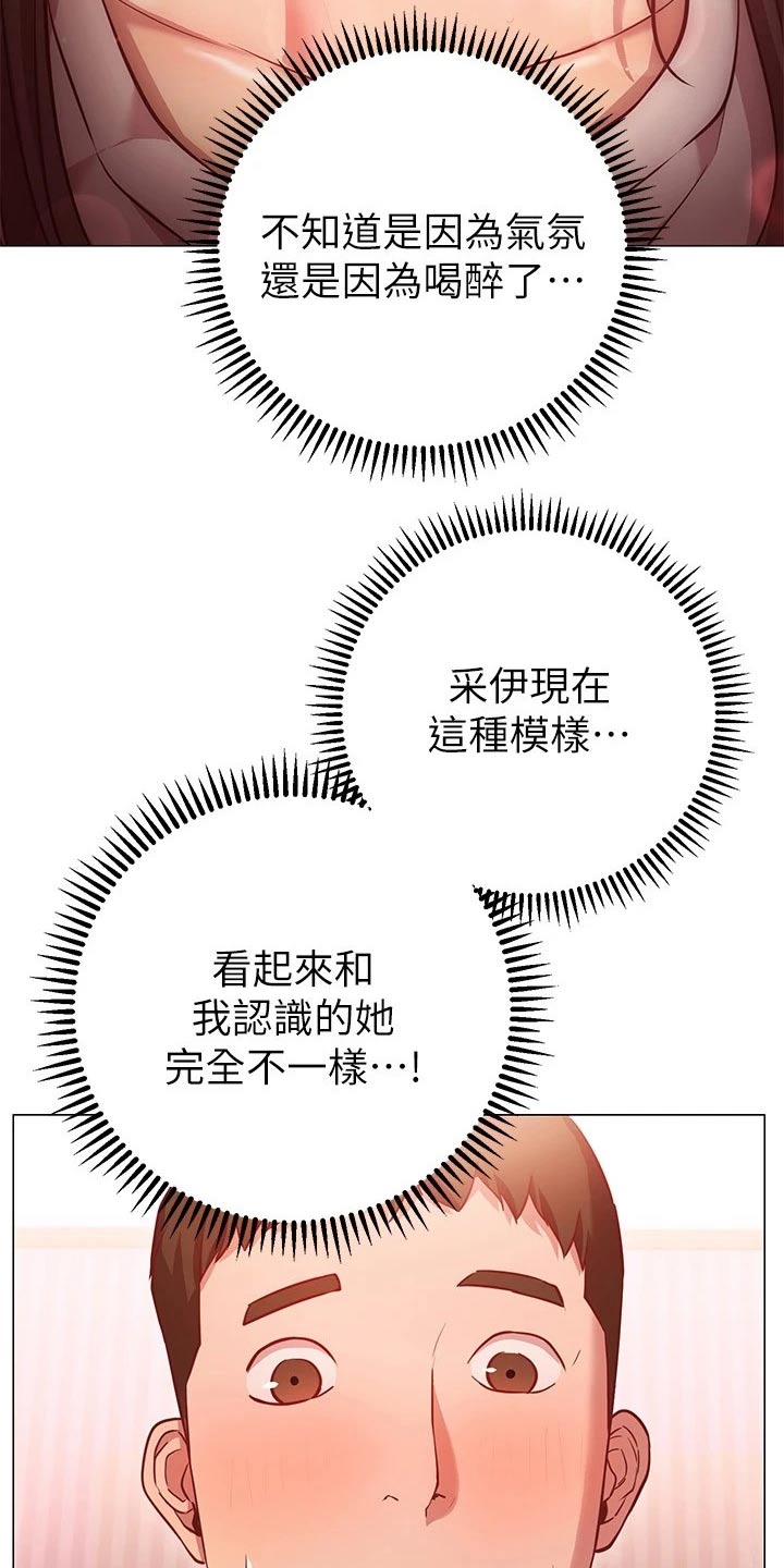 第30章：负责18