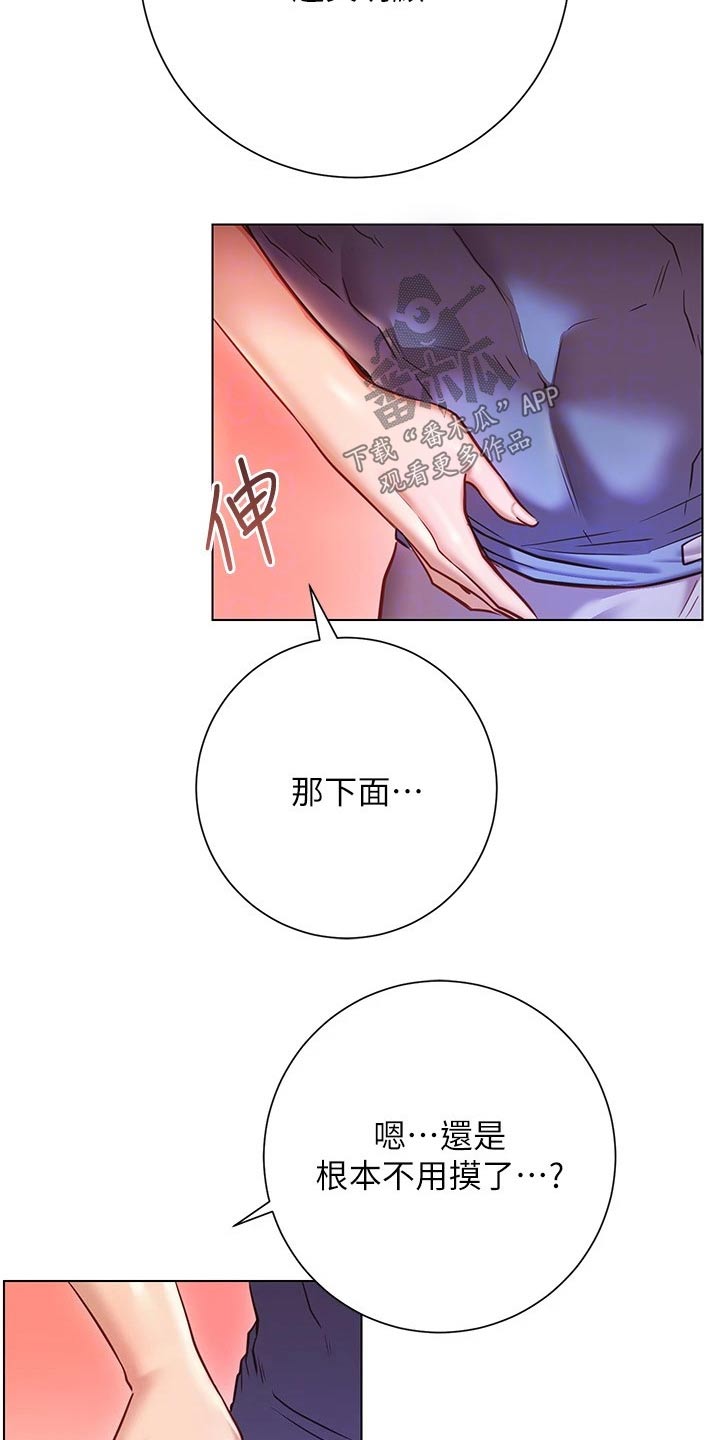 第36章：有人来了5