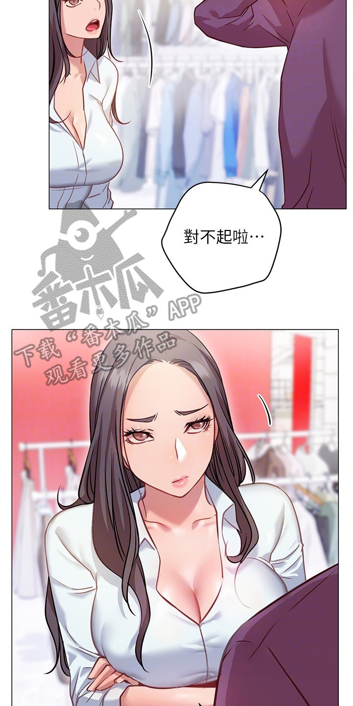 第23章：跟过来13