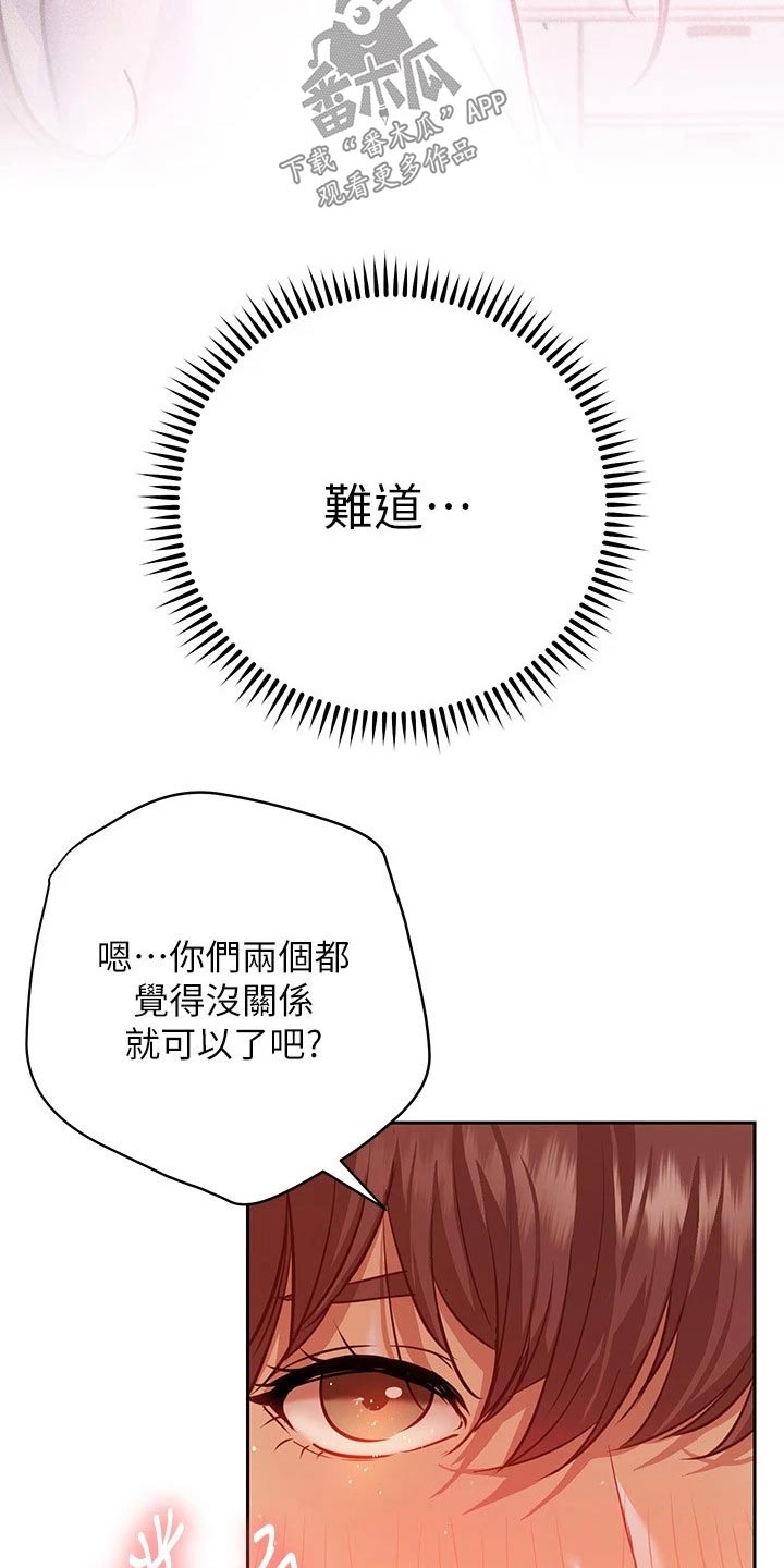 第28章：喝醉2