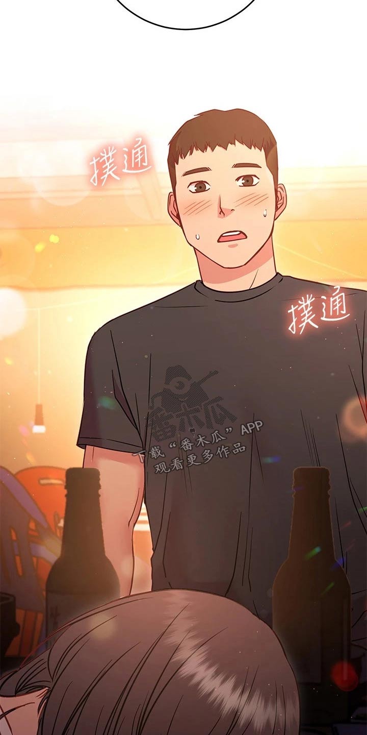 第45章：送回家12