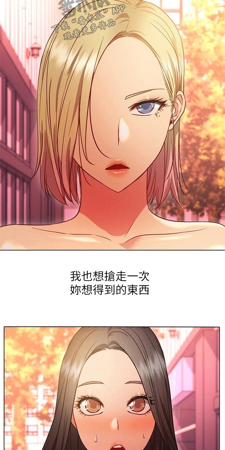 第49章：没关系16