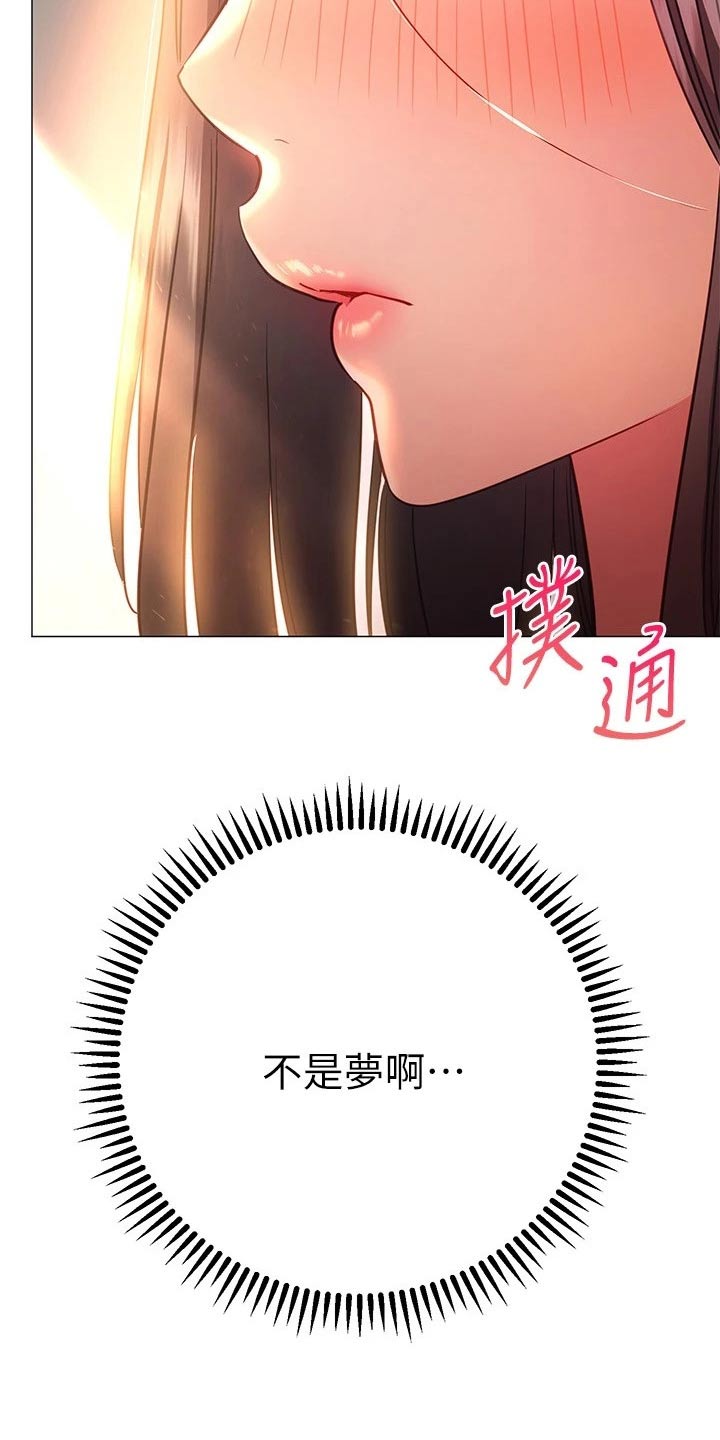 第47章：一起5