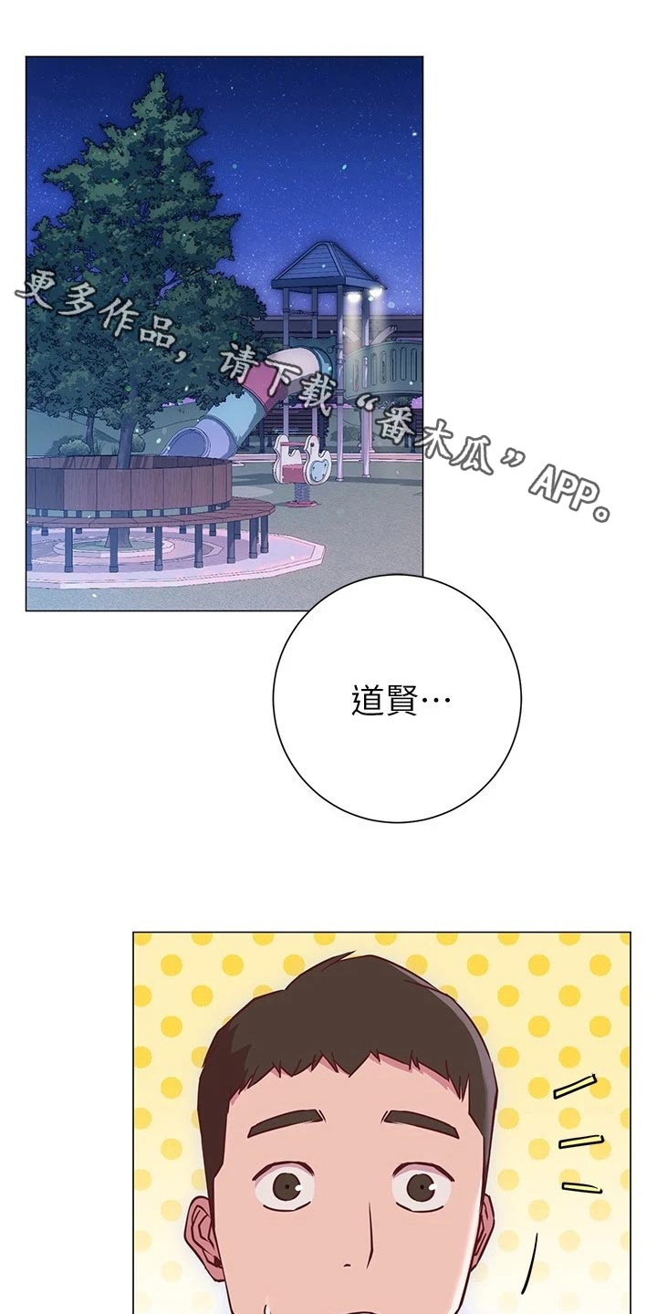 第41章：包扎0