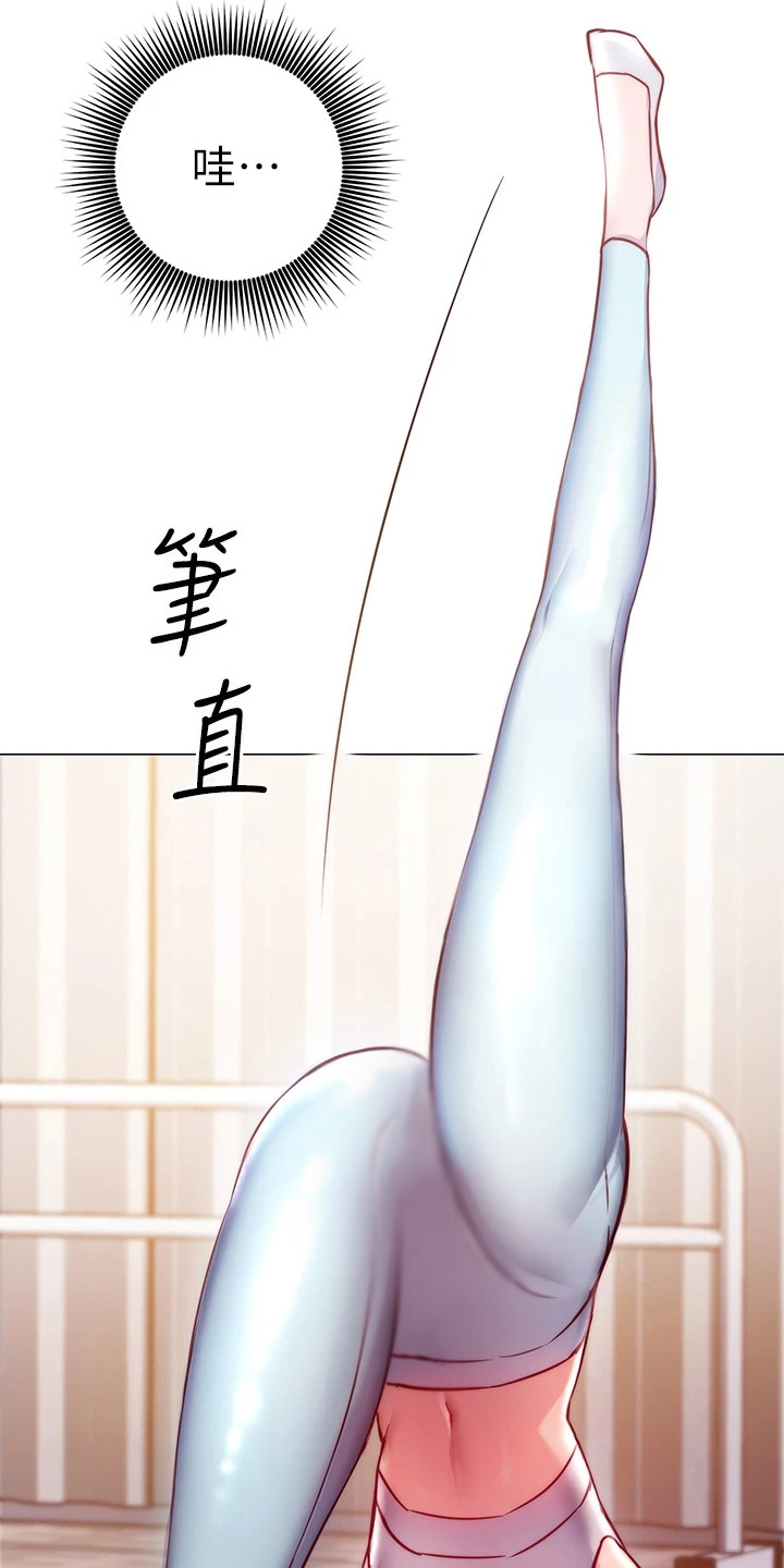 第8章：体验课7