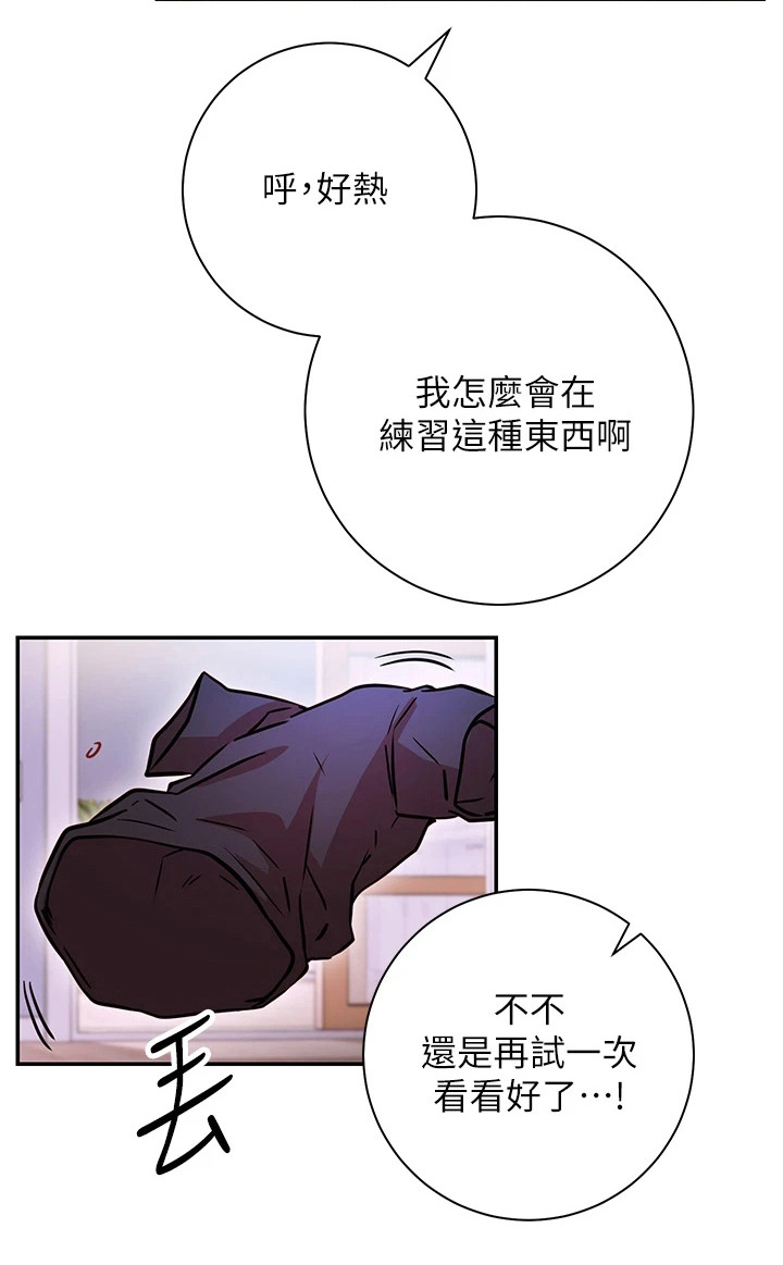 第15章：变脸24