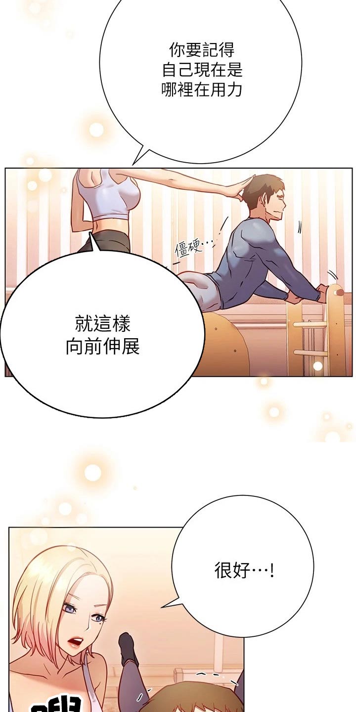 第35章：训练6