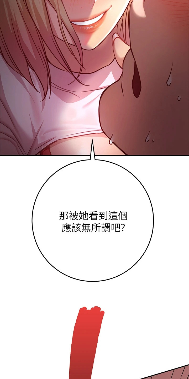 第22章：情急之下6