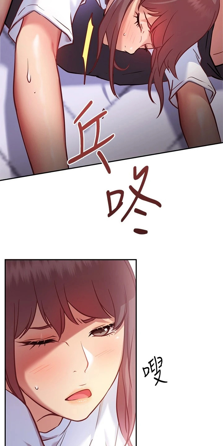 第18章：手滑15