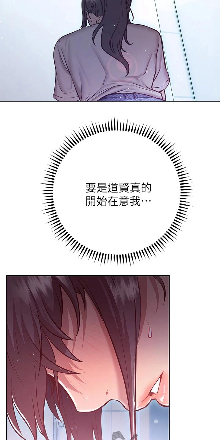 第28章：喝醉13