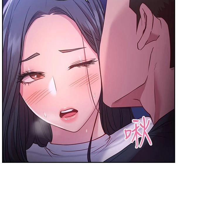 第46章：好好珍惜23