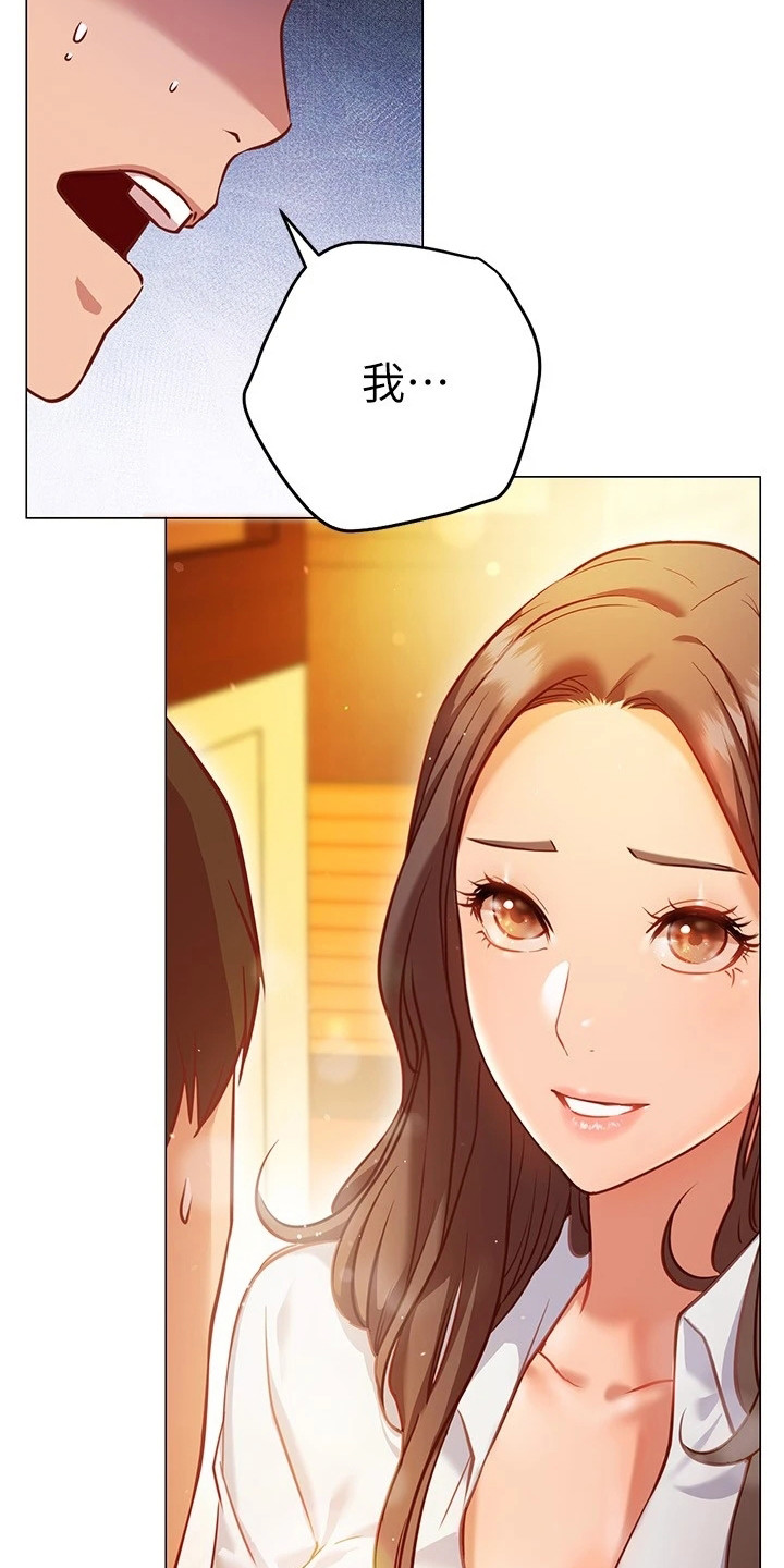 第24章：心不在焉7