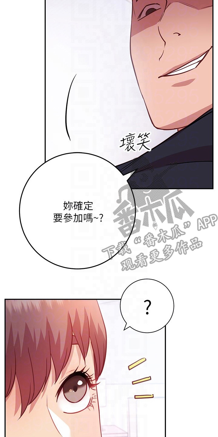 第17章：反效果1