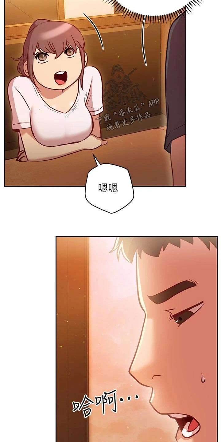 第27章：烦恼21