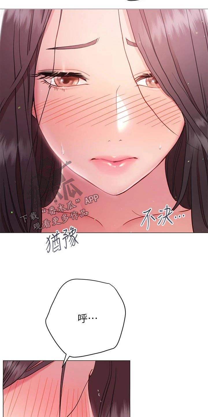 第39章：尴尬5