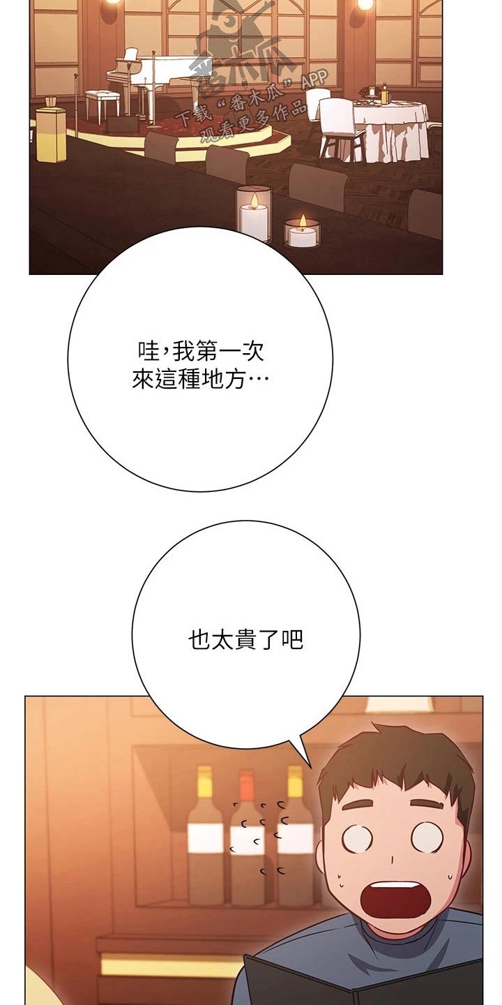 第53章：游玩5