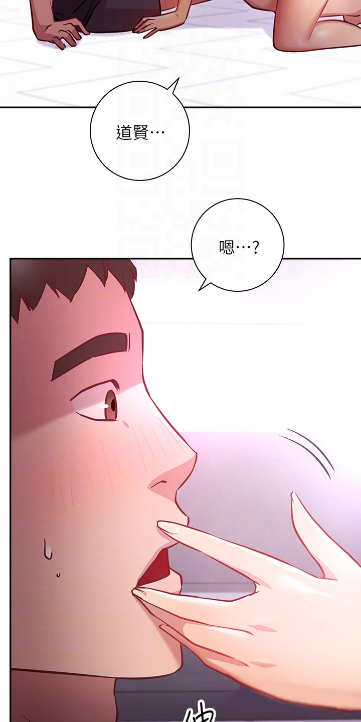 第19章：迟钝8