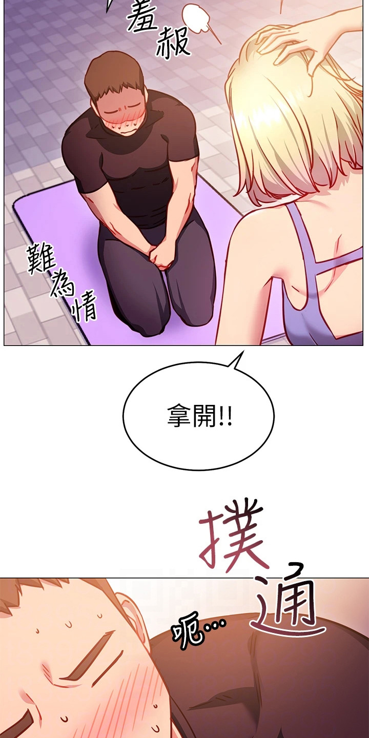 第9章：捉弄8