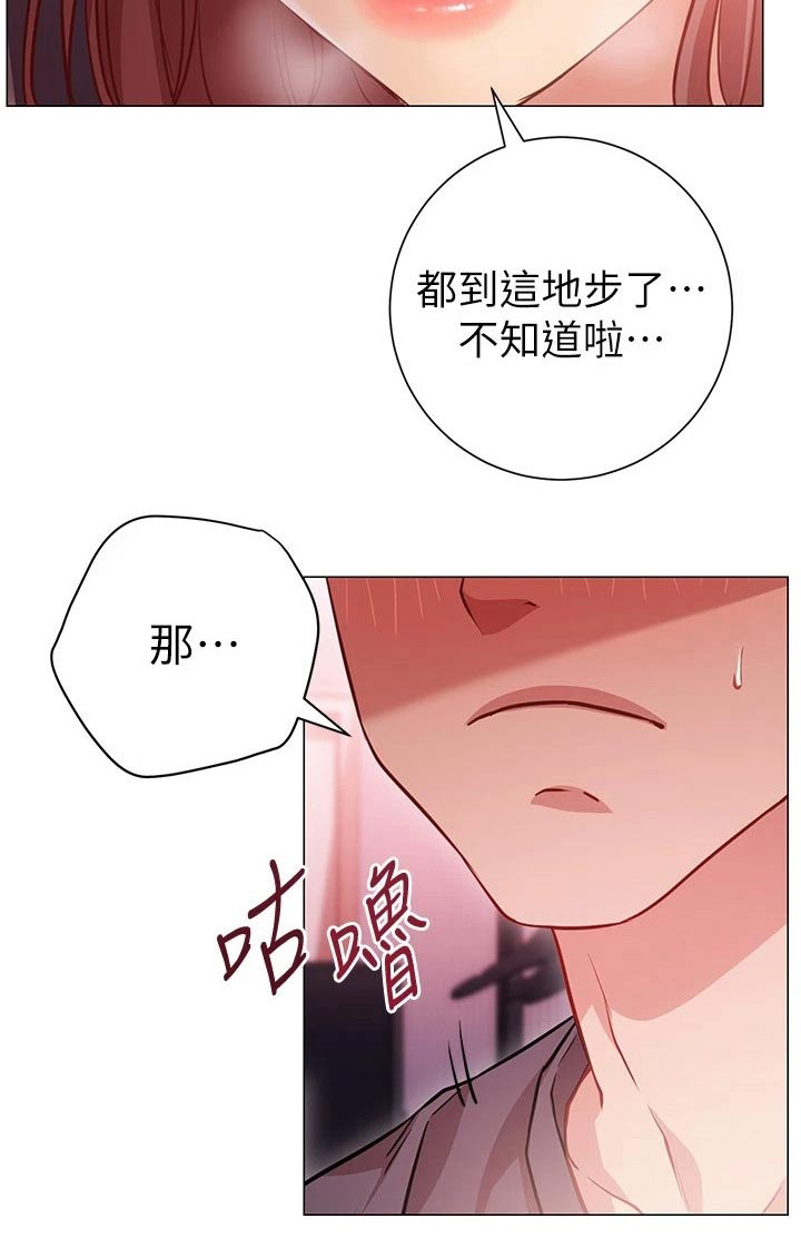 第30章：负责22