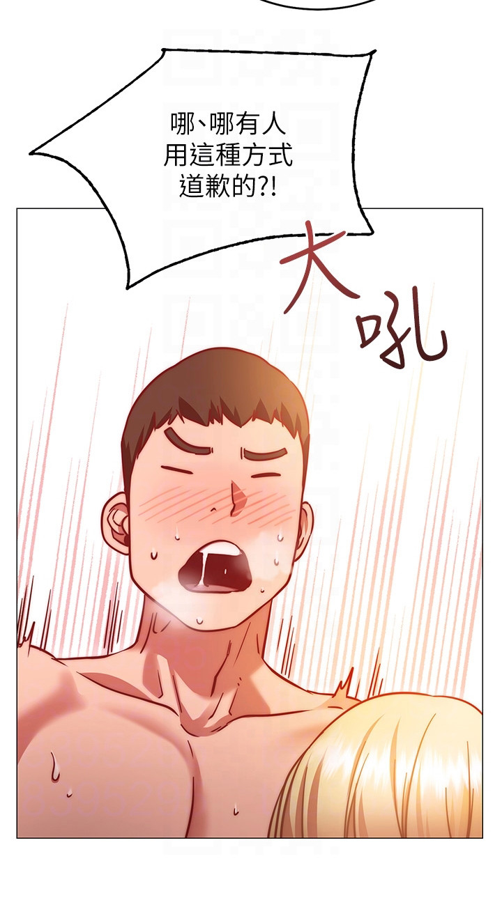 第12章：明知故问19