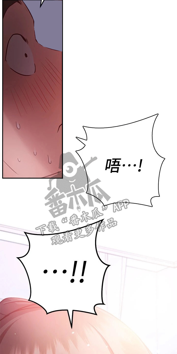 第18章：手滑19