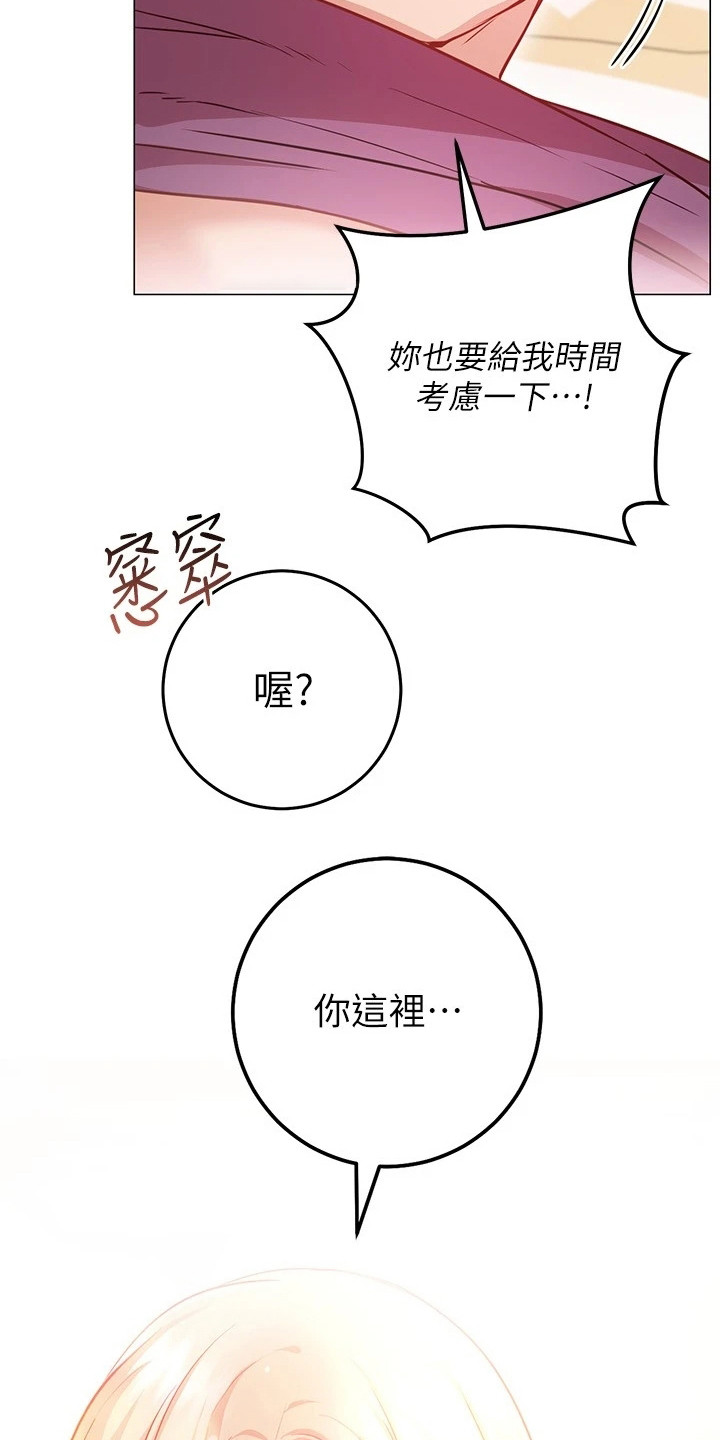 第25章：条件16
