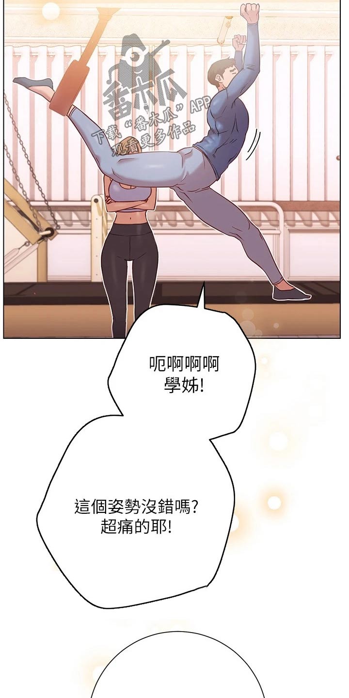 第35章：训练10