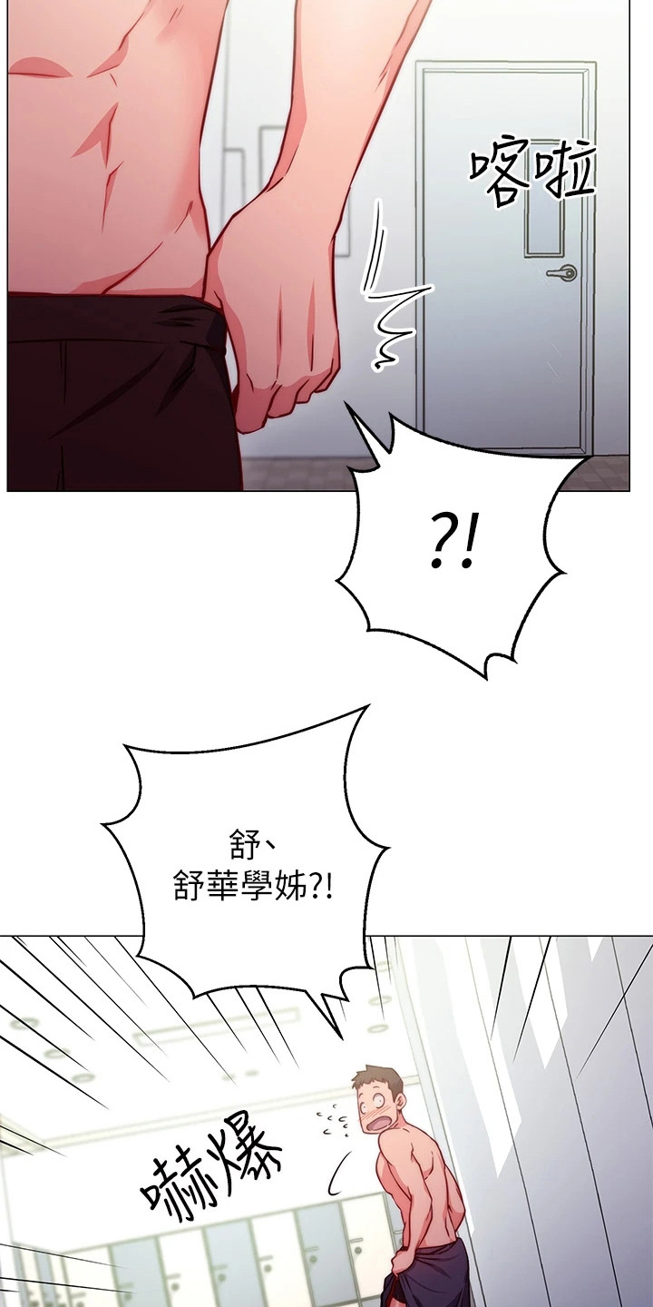 第6章：解围12