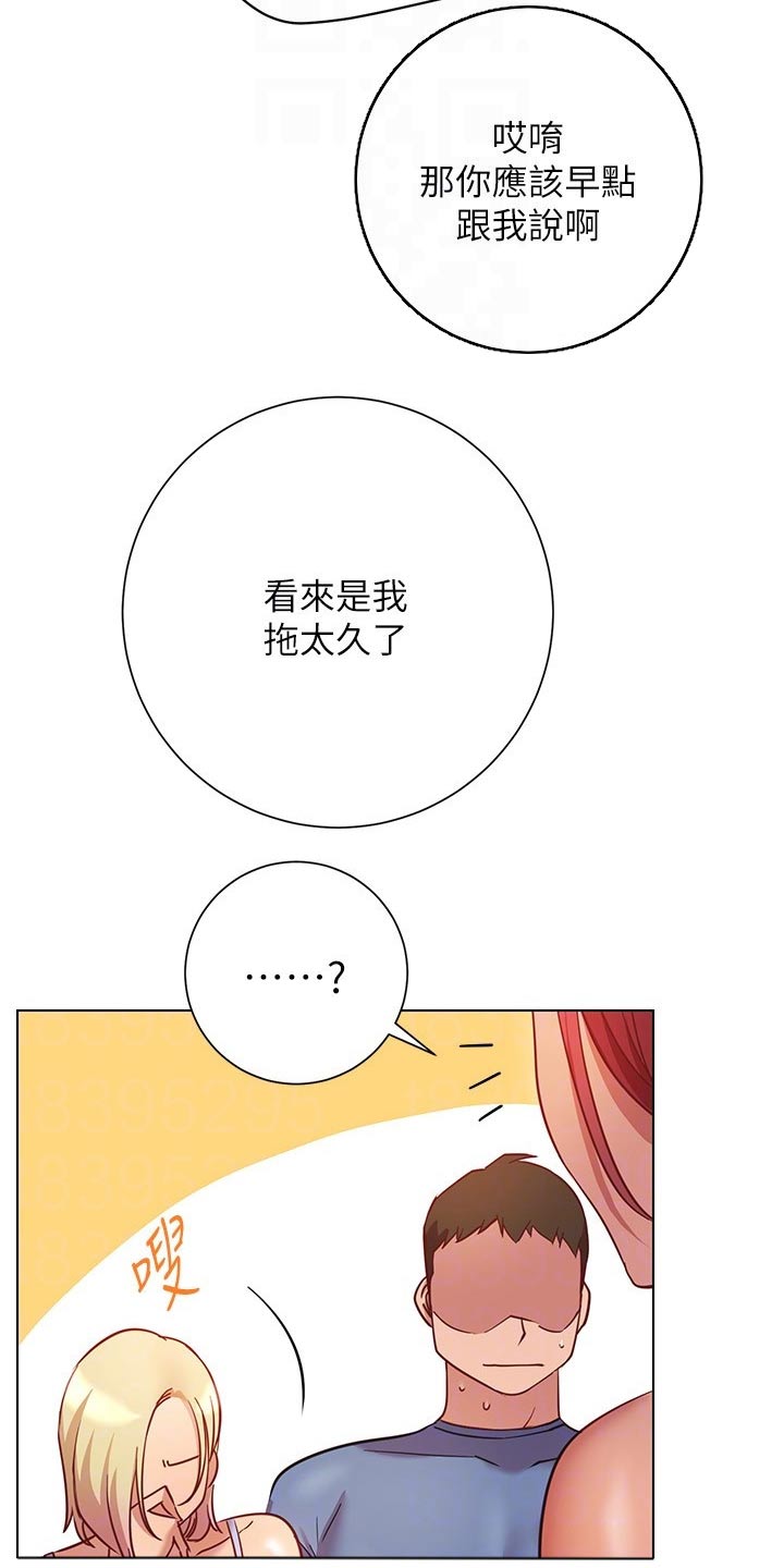 第34章：合约21